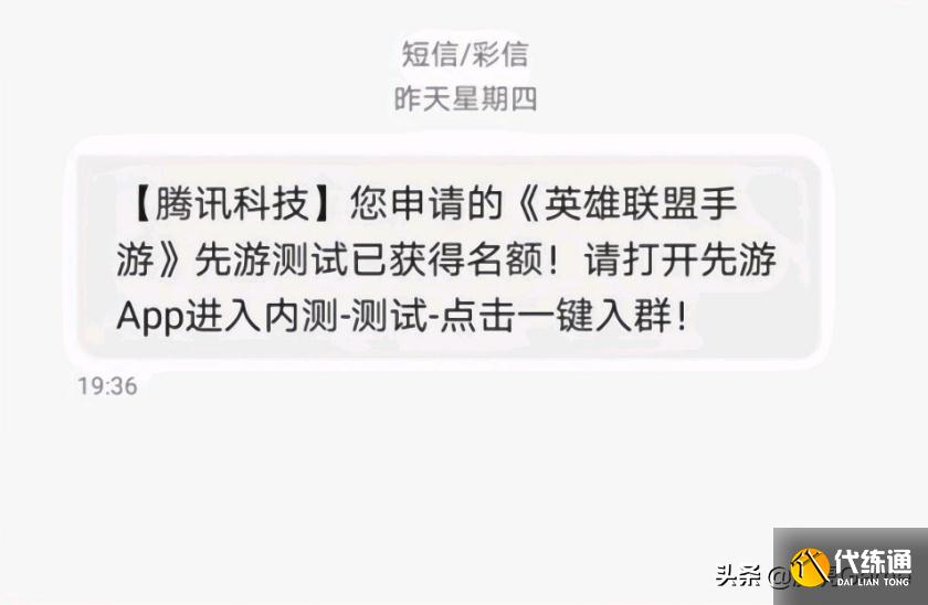 LOL手游_LOL手游热度下降