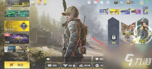 使命召唤手游艾本获取方法_艾本获取攻略