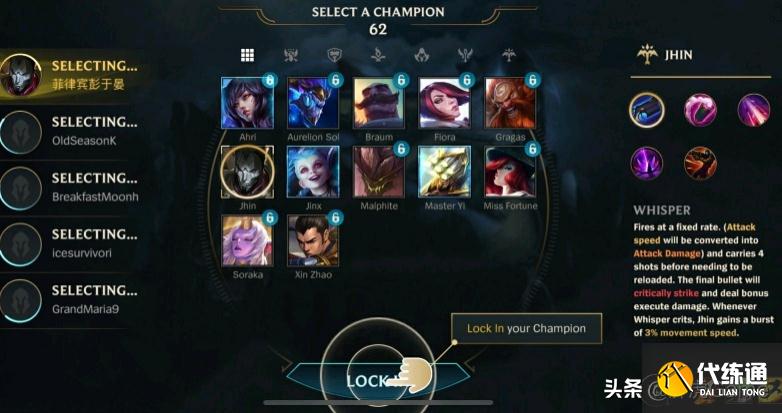 lol手游国服内测遇冷，热度遭隔壁520皮肤碾压，国服已无人期待