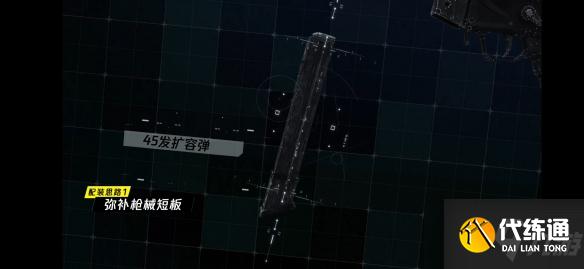 《使命召唤手游》大神配件介绍