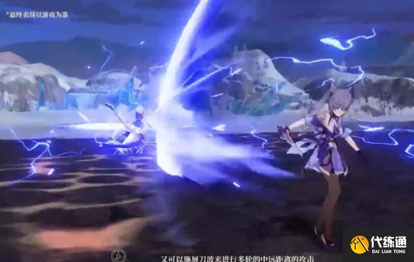 崩坏3原神联动内容及活动时间一览 崩坏3原神联动内容及活动时间一览