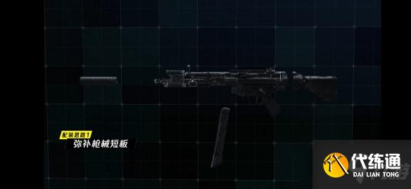 《使命召唤手游》大神配件介绍