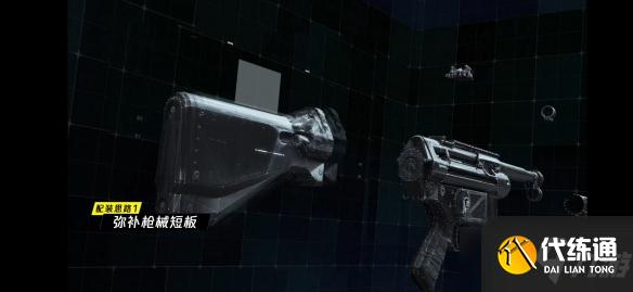 《使命召唤手游》大神配件介绍