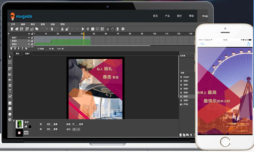 木疙瘩微卡电脑版下载v1.7.5.0 pc电脑版