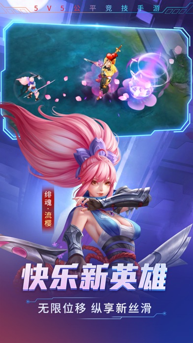 时空召唤-巅峰竞技新赛季