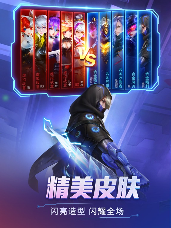 时空召唤-巅峰竞技新赛季