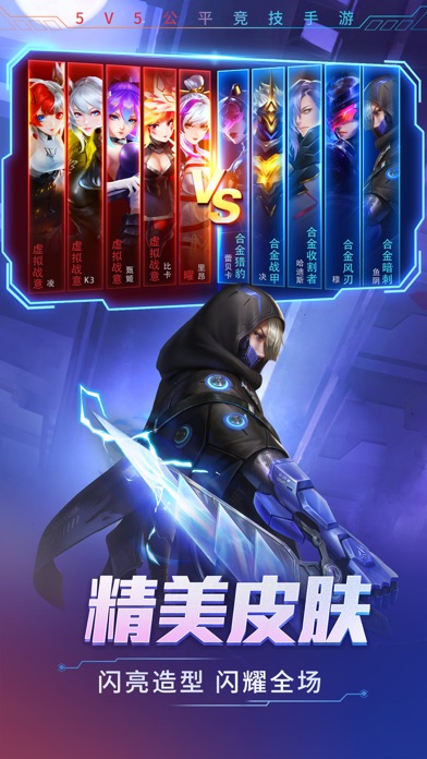 时空召唤-巅峰竞技新赛季