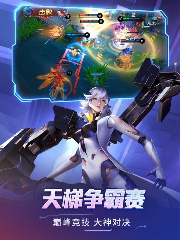 时空召唤-巅峰竞技新赛季