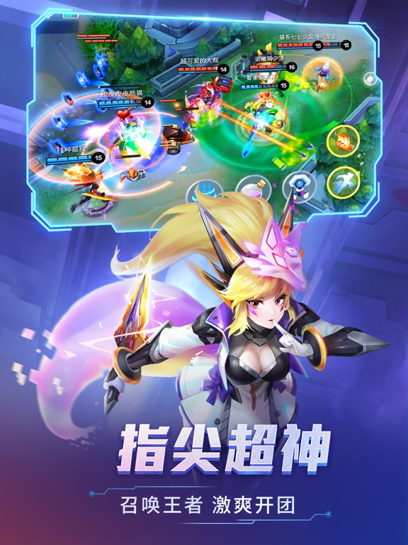 时空召唤-巅峰竞技新赛季