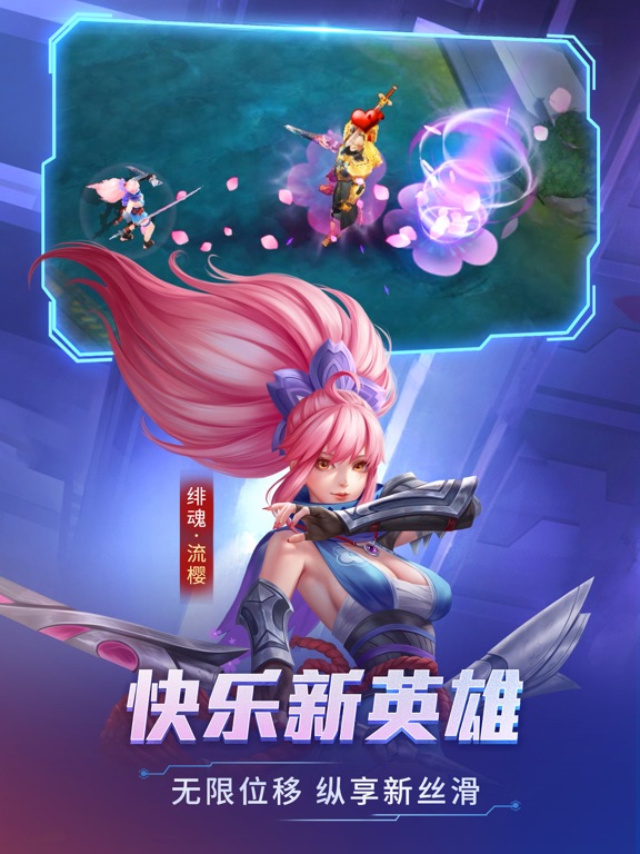 时空召唤-巅峰竞技新赛季