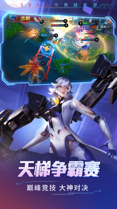 时空召唤-巅峰竞技新赛季