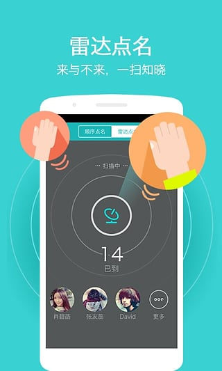 tronclass pc版下载v1.26.4 官方版