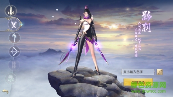 镇魔曲手游pc端下载v1.4.11 官方版