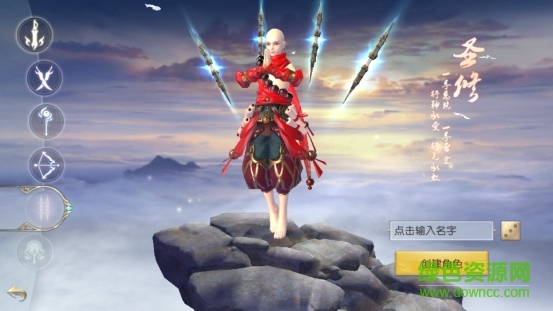 镇魔曲手游pc端下载v1.4.11 官方版