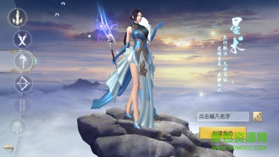 镇魔曲手游pc端下载v1.4.11 官方版