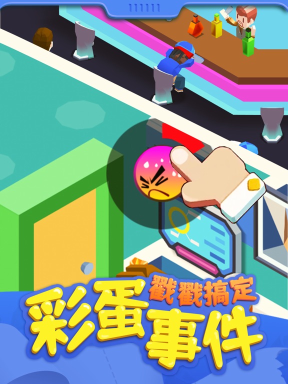 我要上厕所-经营自己的厕所