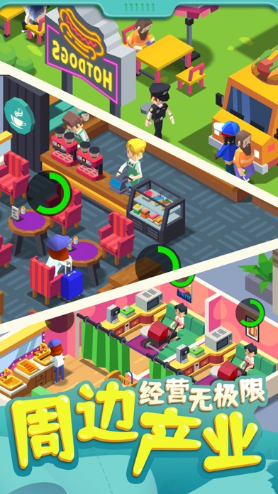 我要上厕所-经营自己的厕所