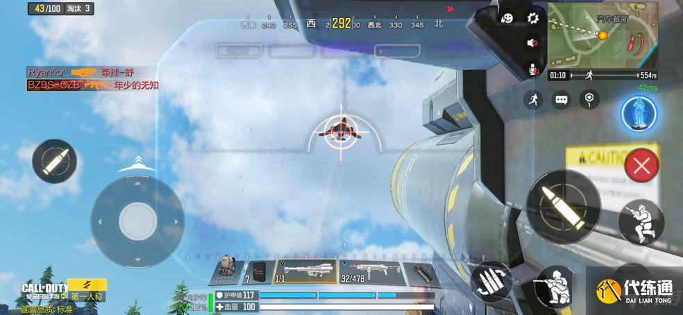 《使命召唤手游》隐身芯片获得方法