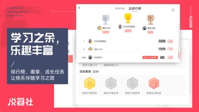 悦器社-吉他尤克里里教学