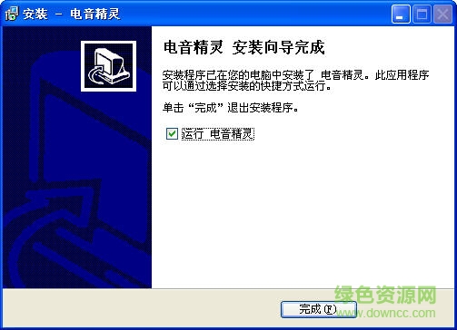 电音精灵电脑版下载v6.6 官方版