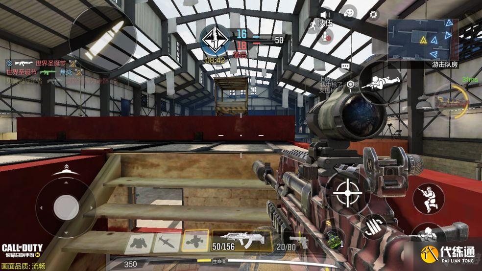 《使命召唤手游》隐身芯片获得方法