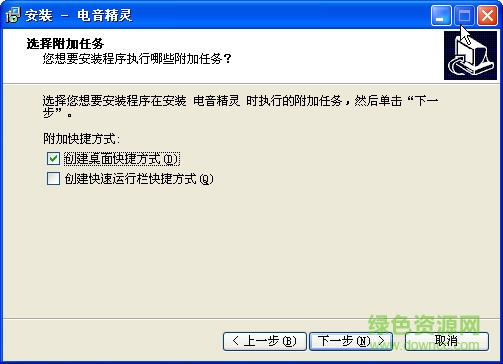 电音精灵电脑版下载v6.6 官方版