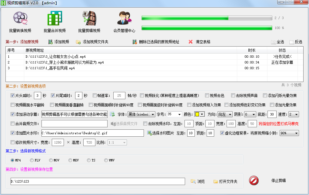 视频剪辑高手官方pc版下载v12.0 电脑版