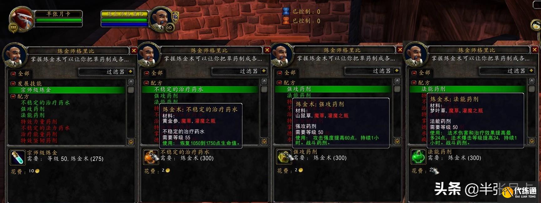 魔兽世界TBC怀旧服:开了!外域真的是开了