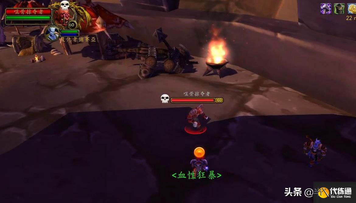 魔兽世界TBC怀旧服:开了!外域真的是开了