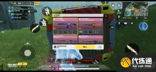 使命召唤手游使命战场恶魔岛地图解析