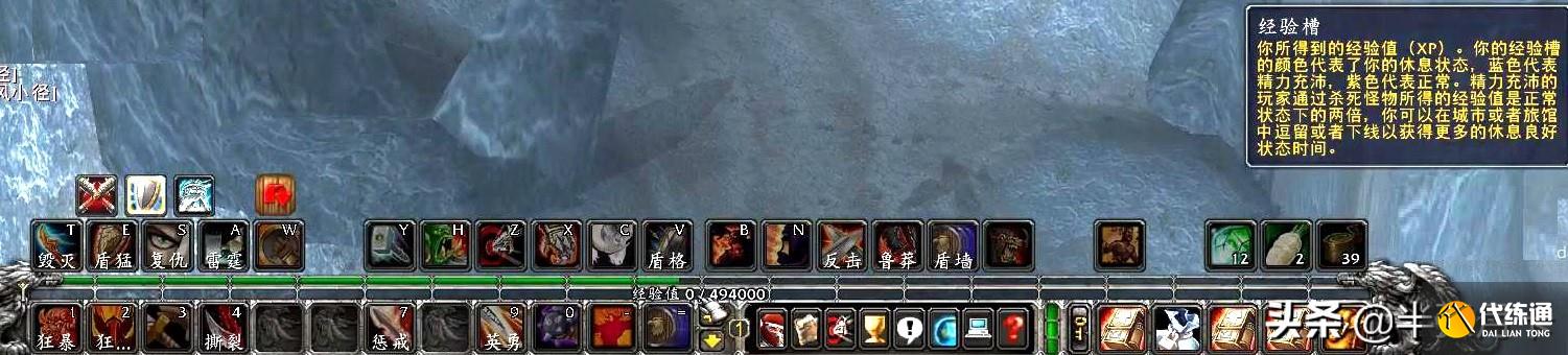 魔兽世界TBC怀旧服:开了!外域真的是开了