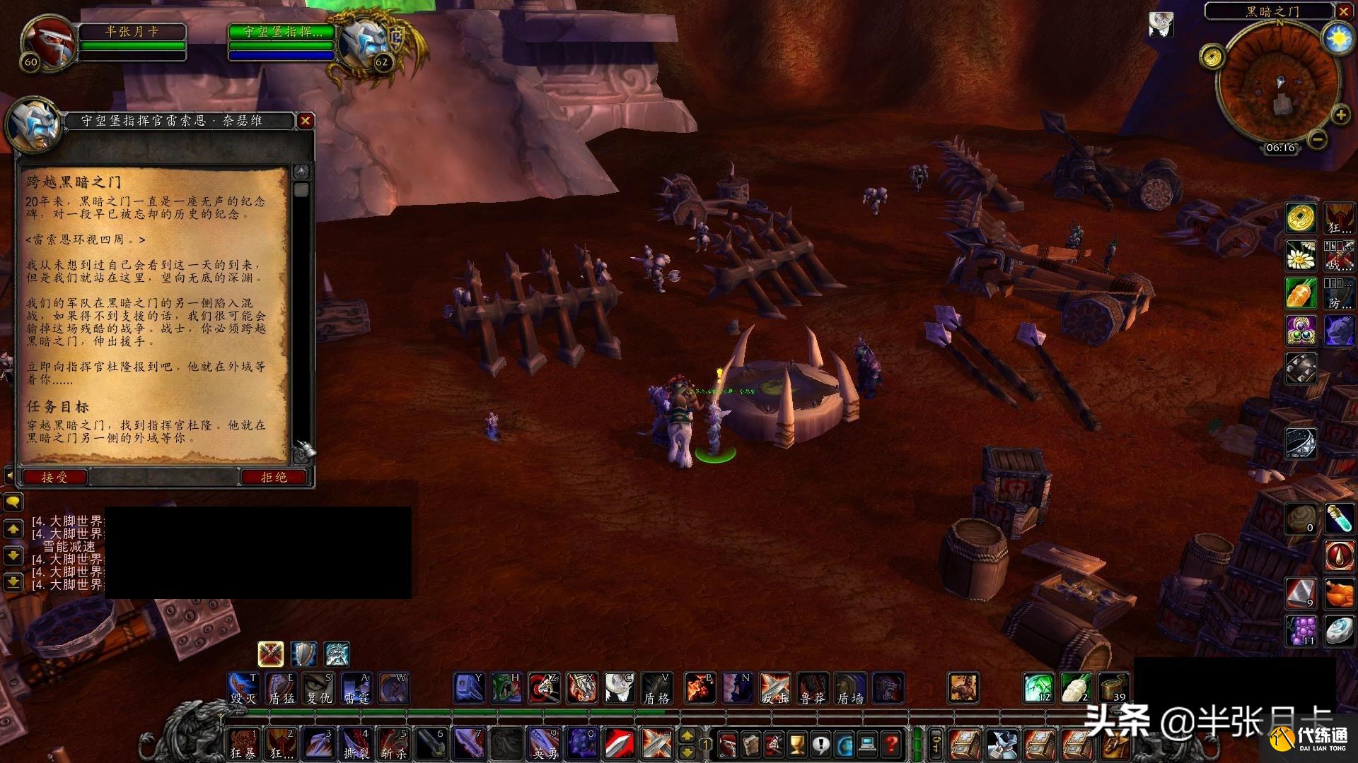 魔兽世界TBC怀旧服:开了!外域真的是开了