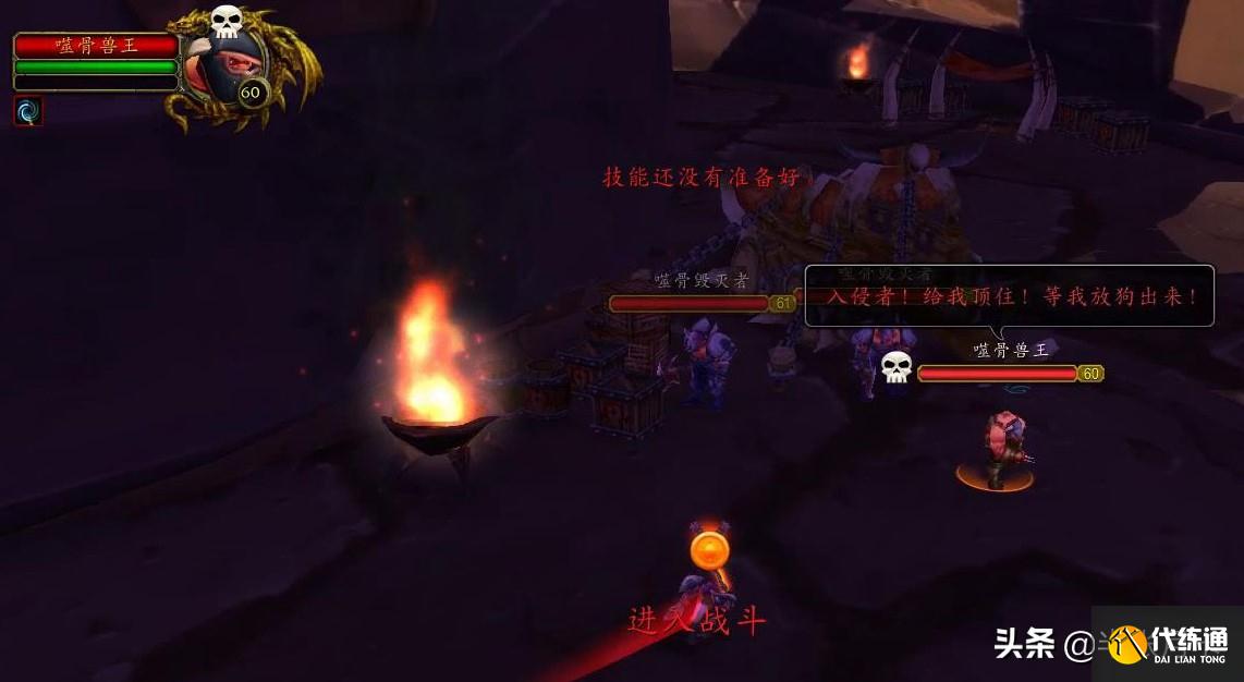 魔兽世界TBC怀旧服:开了!外域真的是开了