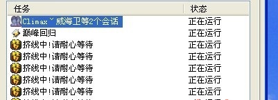 梦幻西游光速挤线器下载v0126 绿色版