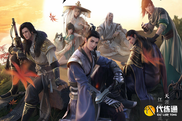 天涯明月刀游戏转职后心法和石头处理办法