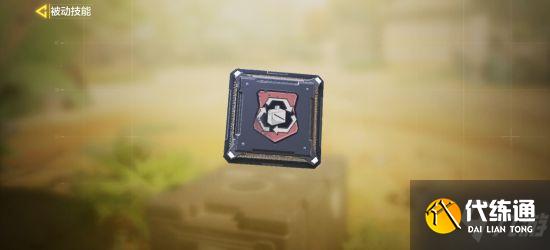 使命召唤手游精力充沛被动技能最佳搭配攻略_使命召唤手游被动技能技巧