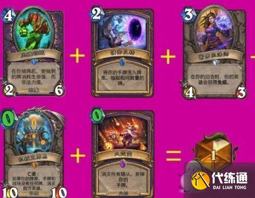 炉石传说426是什么意思?炉石传说426橙卡是哪张牌?