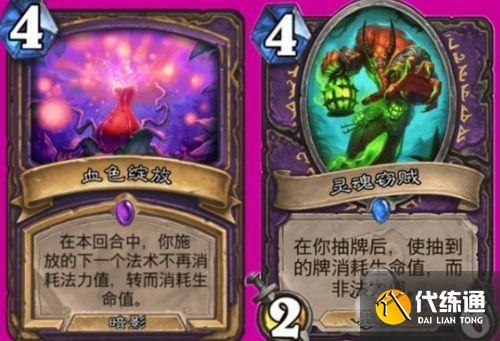 炉石传说426是什么意思?炉石传说426橙卡是哪张牌?