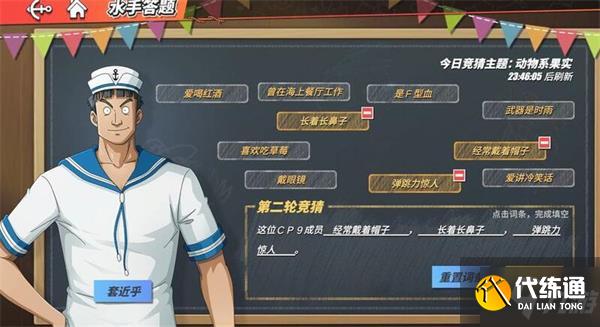 航海王热血航线CP9成员全解_航海王CP9攻略