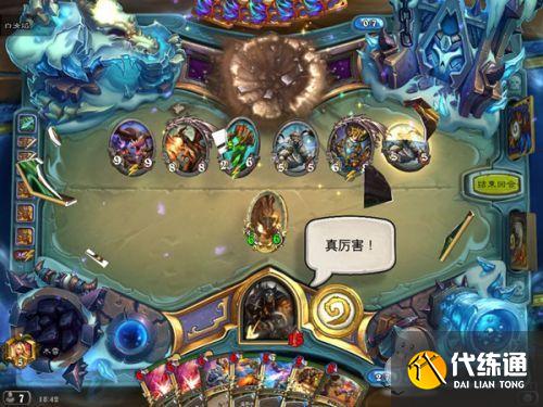 炉石传说426是什么意思?炉石传说426橙卡是哪张牌?