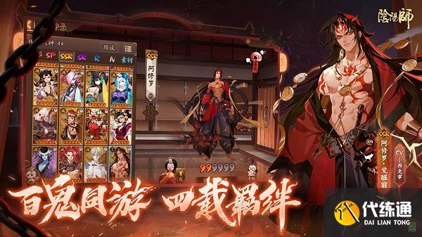 2021阴阳师端午节答题答案汇总大全