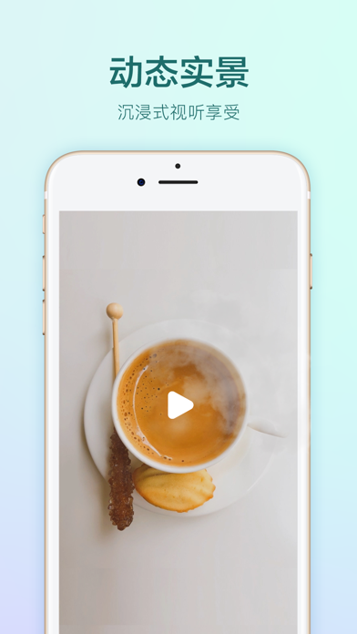 雨眠 - 专注冥想助眠的白噪音番茄钟