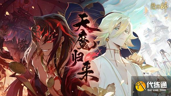 2021阴阳师端午节答题答案汇总大全