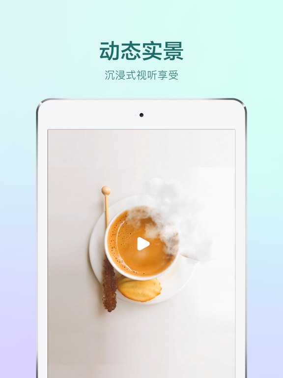 雨眠 - 专注冥想助眠的白噪音番茄钟