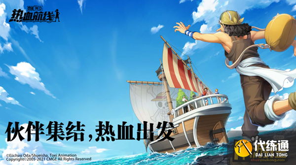 航海王热血航线35号岛攻略_35号岛通关指南