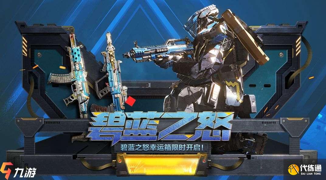 使命召唤手游端午节活动_端午节活动攻略