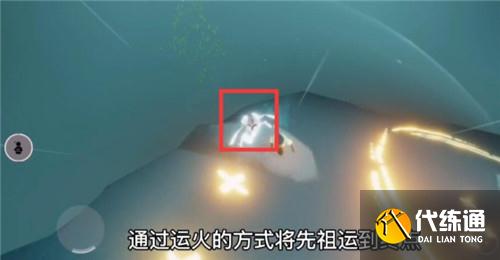 光遇6.17复刻先祖在什么位置