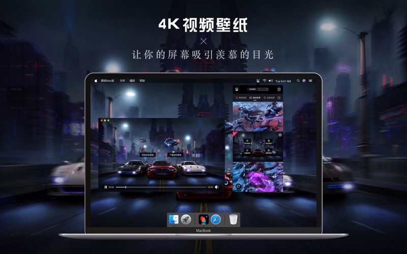 动态壁纸_丰富多彩的壁纸