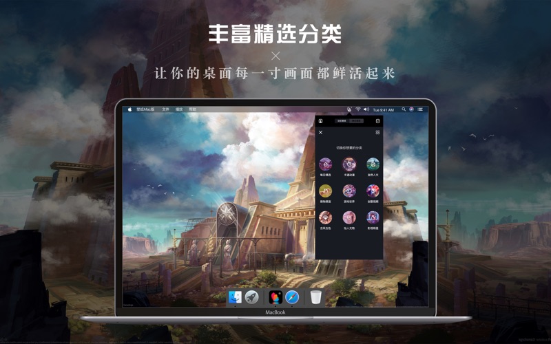 动态壁纸_丰富多彩的壁纸