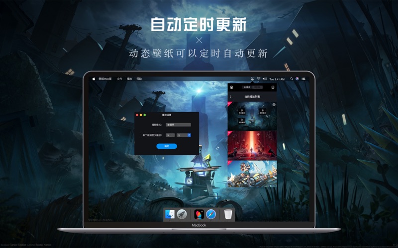 动态壁纸_丰富多彩的壁纸